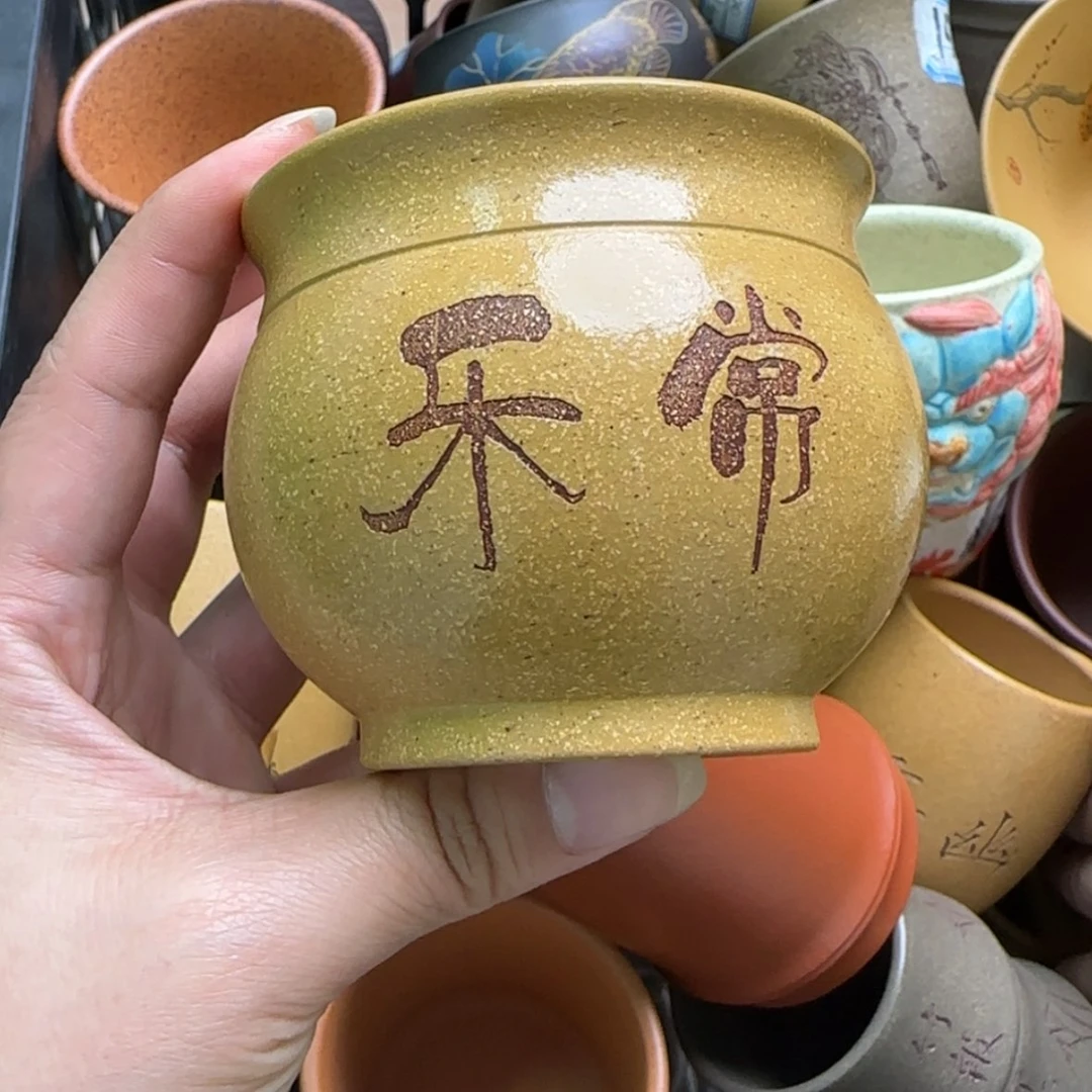 【闪购商品】紫砂茶杯