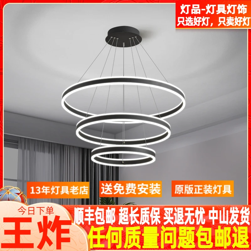 广东中山极简客厅吊灯现代简约大气主灯圆环形2025年新款灯具大全