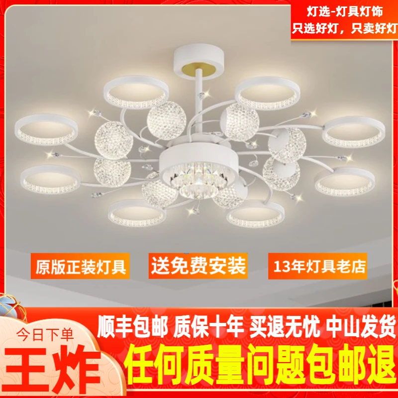2025年新款吊灯客厅灯轻奢现代简约大气水晶主吸顶灯广东中山灯具