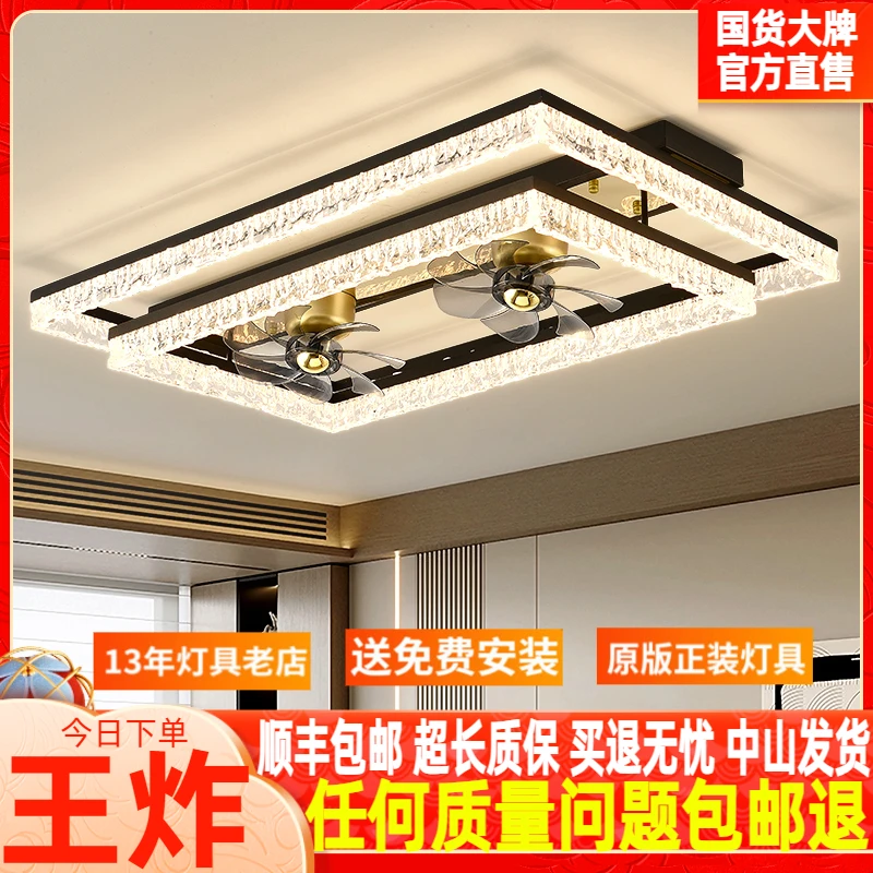 意式客厅风扇灯2025新款简约轻奢主灯大气广东中山灯具全屋套餐