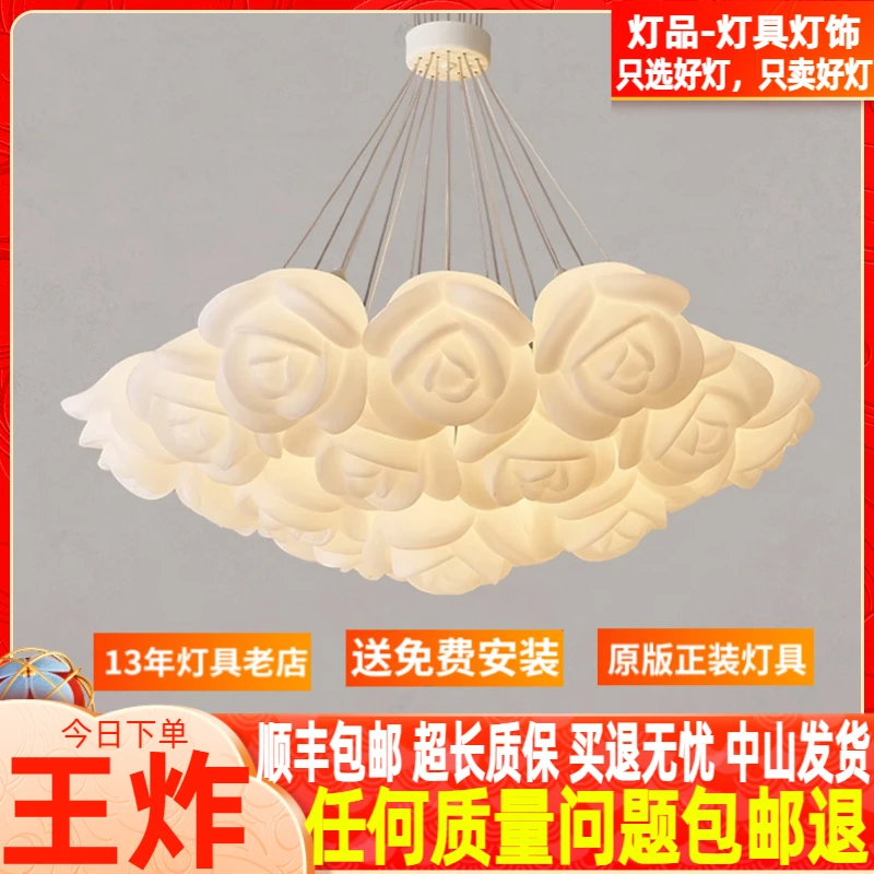法式吊灯客厅主灯奶油风灯具现代温馨主卧室灯玫瑰花氛围餐厅灯饰