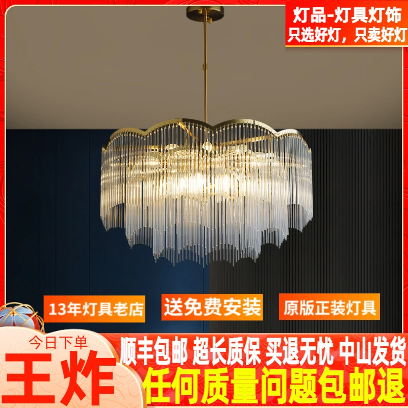 意式轻奢水晶吊灯设计师流苏主卧室餐厅灯具后现代简约大气客厅灯