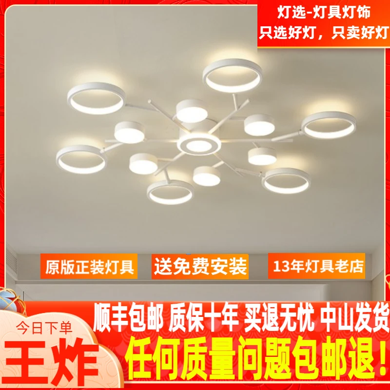 客厅灯广东中山灯具套餐网红灯2025年新款家用大厅主灯卧室吸顶灯
