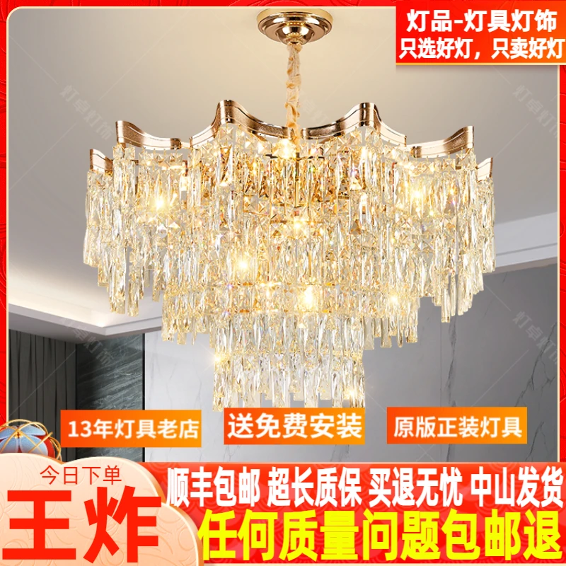 欧式轻奢水晶客厅吊灯现代简约2025年新款大气高档别墅网红客厅灯