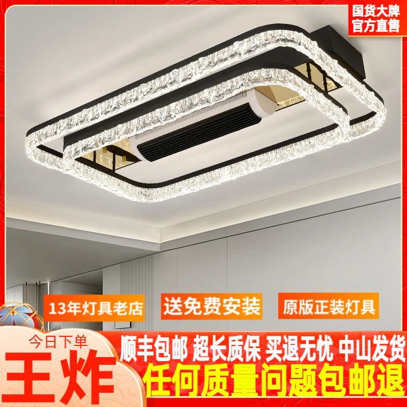 全光谱客厅灯意式无叶冷暖双用风扇灯离线语音风扇吸顶灯2025新款