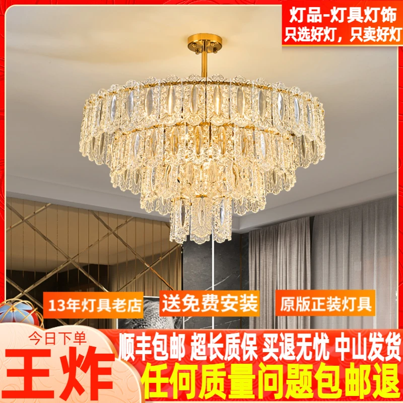 法式轻奢大吊灯后现代复古玻璃客厅灯书房卧室灯大气家用大厅灯具