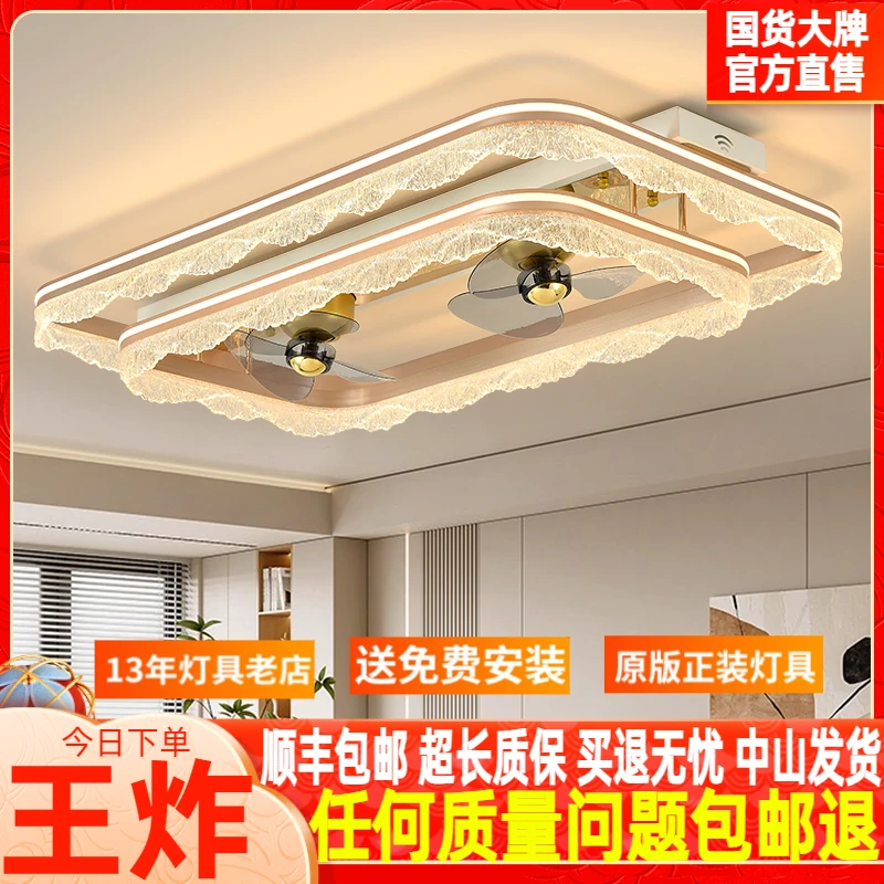 客厅风扇灯大厅吸顶主灯带风扇一体现代轻奢家用卧室房间全屋灯具