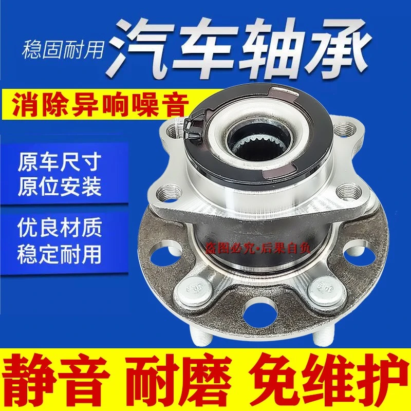 【适配三菱轮毂轴承】欧蓝德蓝瑟帕杰罗V73V77V75V93前轮后轮轴承