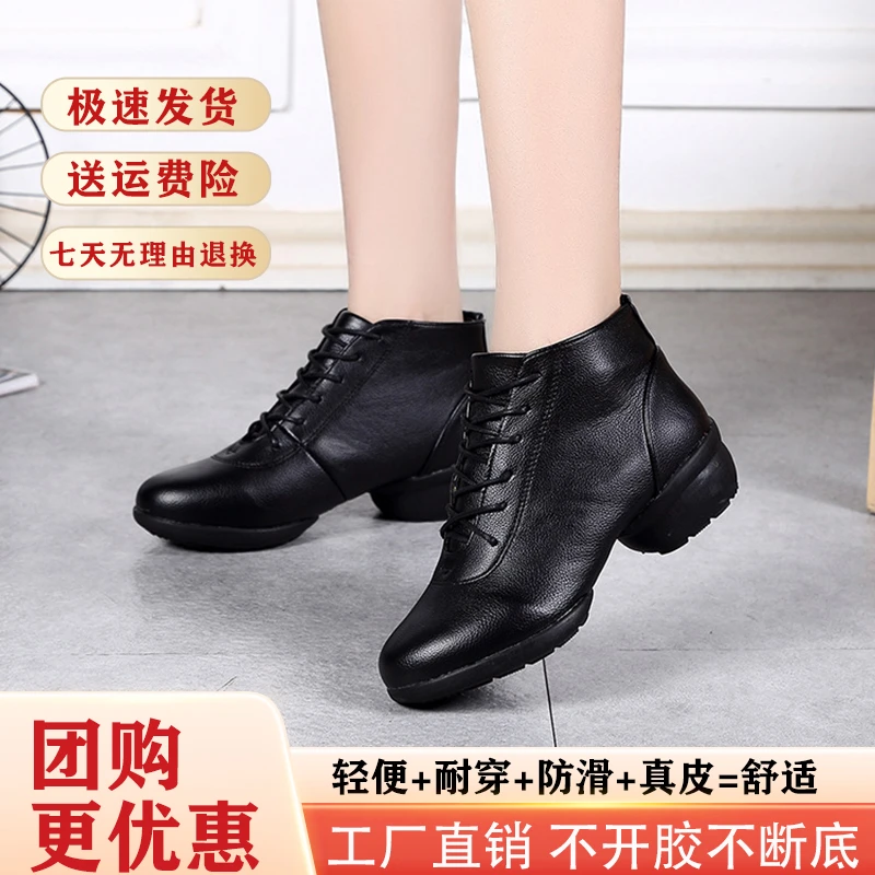 春秋夏款单鞋中跟广场舞鞋真皮软底透气跳舞鞋妈妈鞋