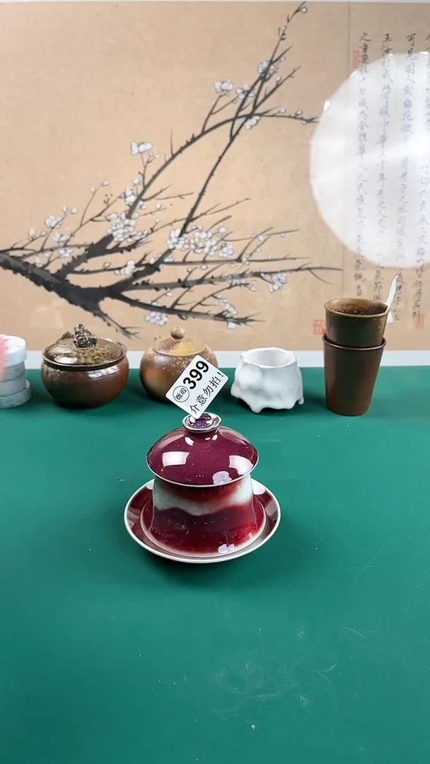 【闪购商品】原矿高温窑变茶杯v399