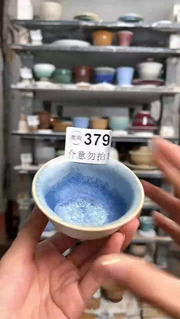 【闪购商品】原矿高温窑变茶杯v379