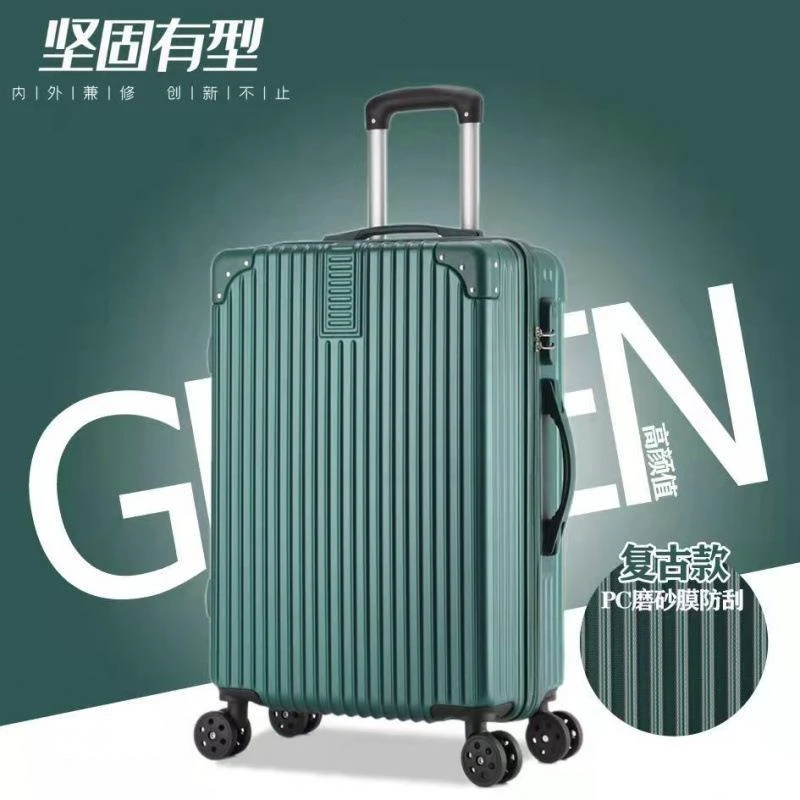 【福利】20寸拉杆行李箱纯色密码旅行箱拉链款墨绿撞色旅行箱单箱包