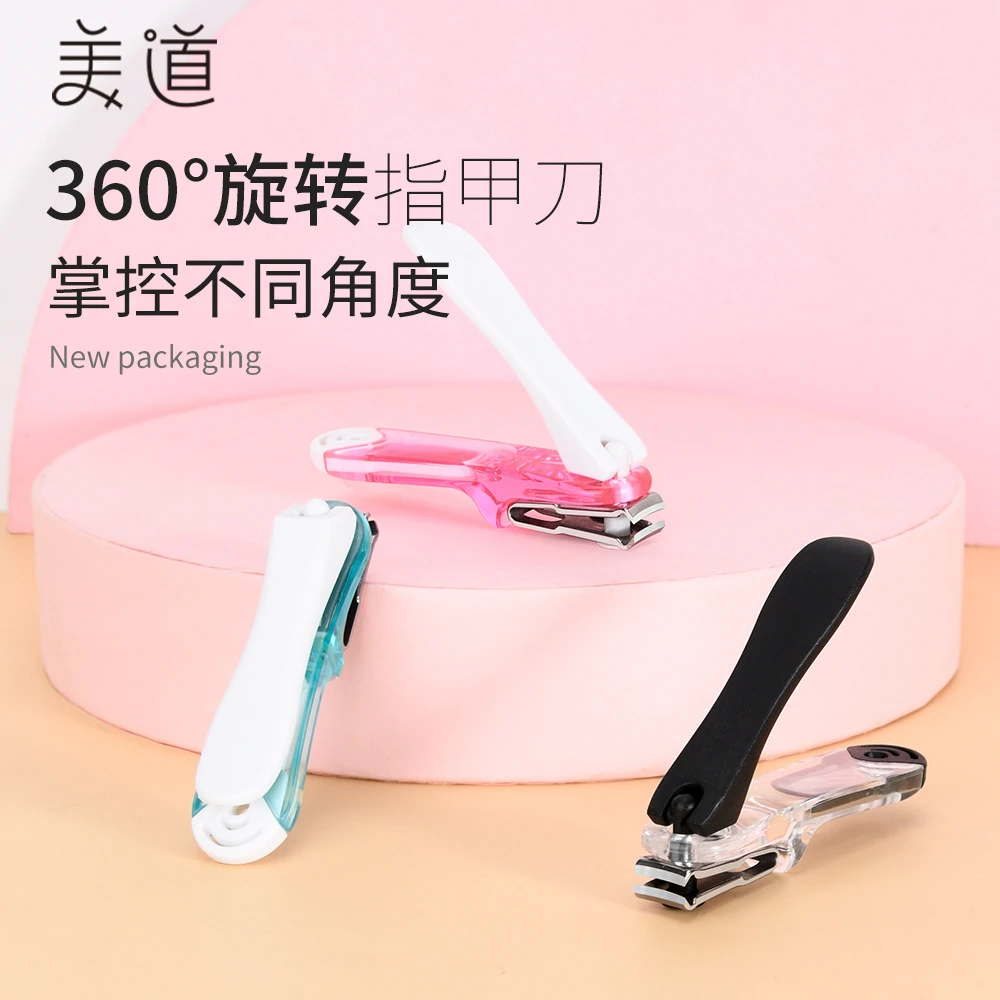 网红新款自由旋转指甲剪塑料指甲钳不锈钢带甲锉指甲刀圆形指甲刀