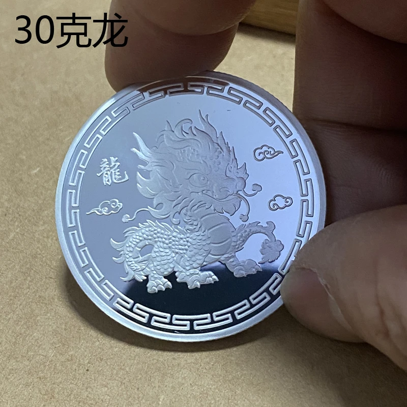 足银银制品 999足银宝宝纯银出生纪念章个性生日礼物儿童节摆件