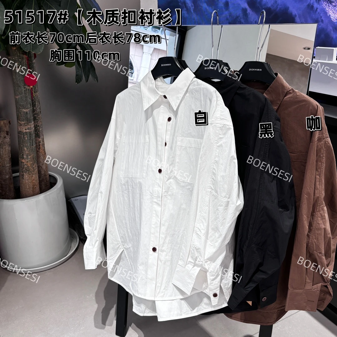 51517-【木质扣衬衫】内外两兜 -BOENSESI-衬衫