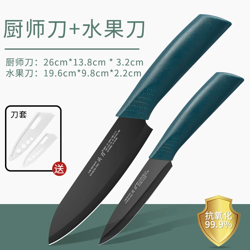 家用不锈钢水果刀厨师刀瓜刨水果刀套厨房便携切水果学生宿舍专用
