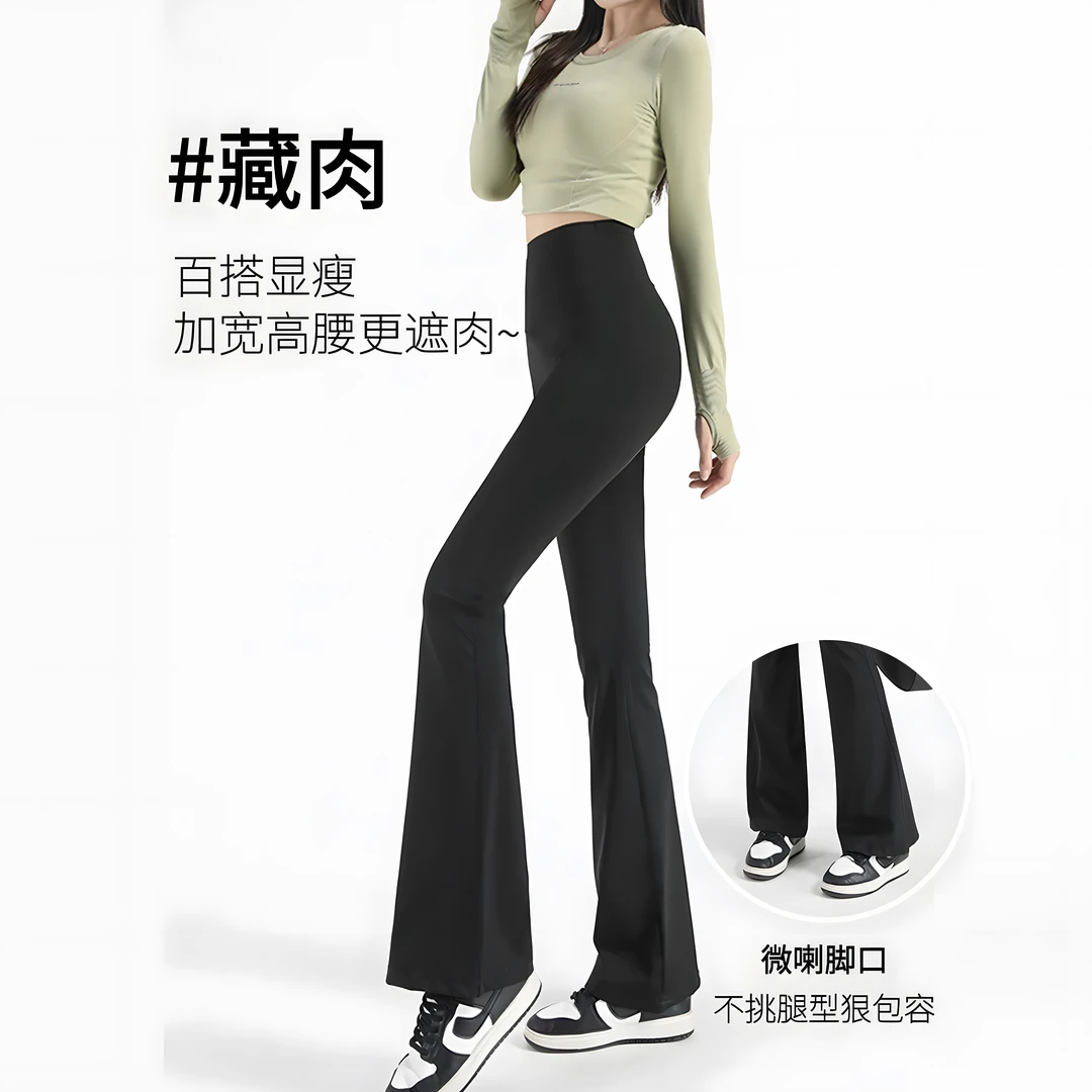无尴尬线微喇鲨鱼裤女外穿高腰紧身收腹裤打底裤百搭