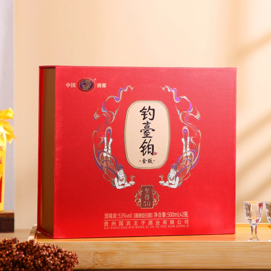 钓台铂金版至尊50酱香型白酒53度500ml*2礼盒53%Vol