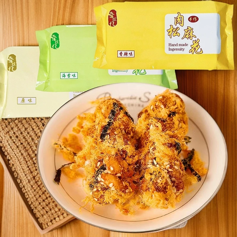 牵丝忆肉松海苔小麻花河南特产咸香传统糕点代餐休闲零食营养健康