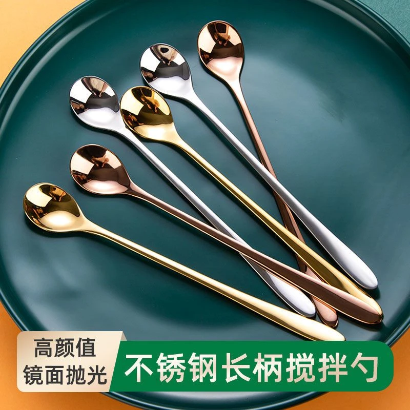 GIANXI/捷安玺304不锈钢搅拌勺食品级咖啡勺马克杯长柄高档调酒勺