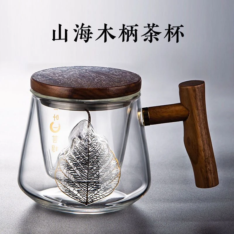GIANXI/捷安玺茶杯个人专用玻璃杯茶水分离泡茶杯耐热过滤花茶杯