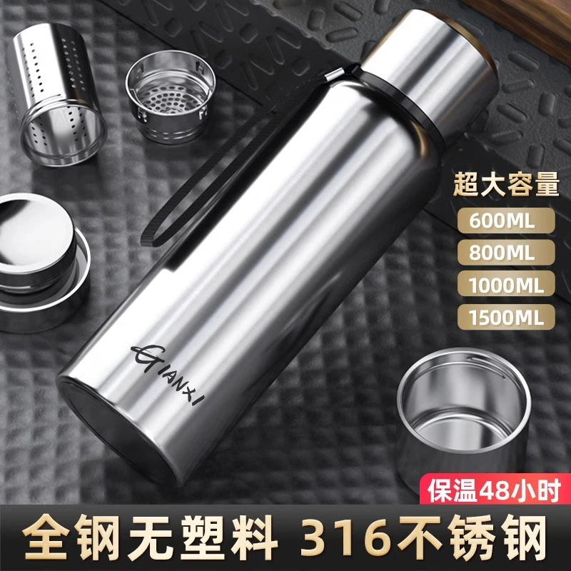 GIANXI/捷安玺保温杯316不锈钢大容量泡茶杯高档智能全钢车载水杯