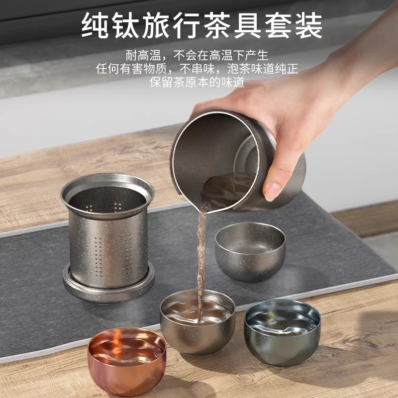 户外露营家用双层泡茶套装纯钛便携轻量化茶具便携式茶壶钛酒杯