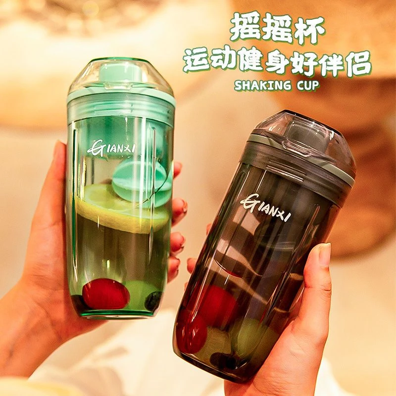 GIANXI/捷安玺摇摇杯健身运动便携水杯代餐奶昔搅拌蛋白摇粉杯