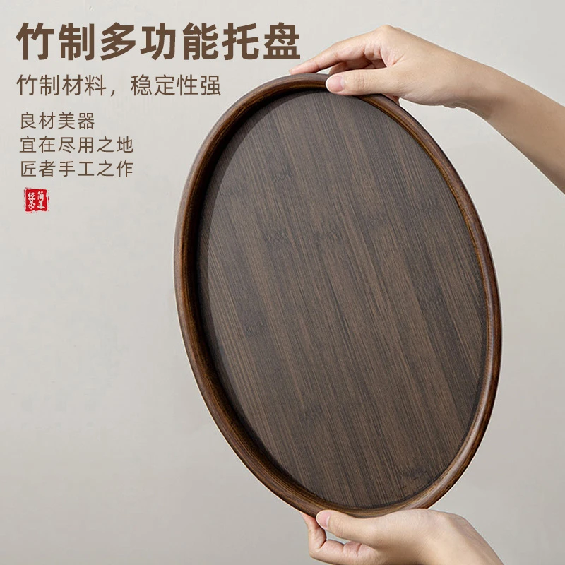 GIANXI/捷安玺茶盘客厅木质托盘家用竹茶海轻奢茶几竹制干泡台