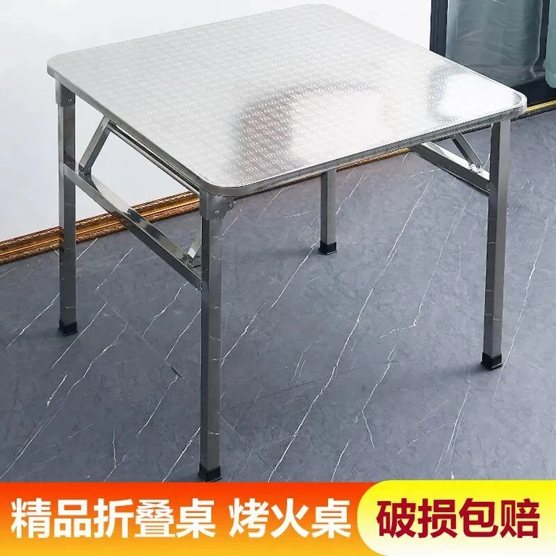 不锈钢折叠烤火桌摆摊家用餐桌简约出租房吃饭加厚材料户外正方形