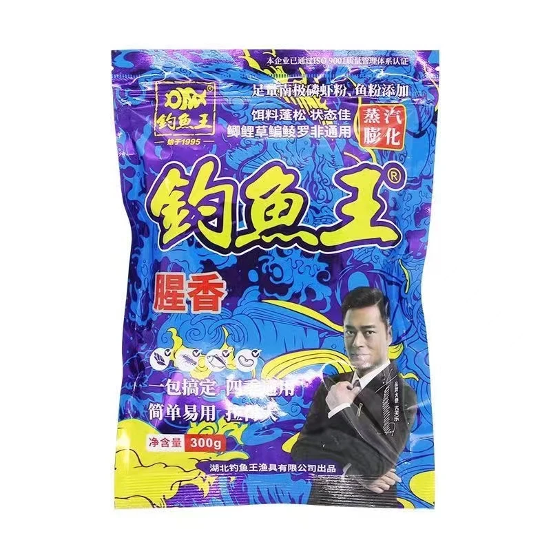 正品钓鱼王饵料可搓可拉一年四季通用