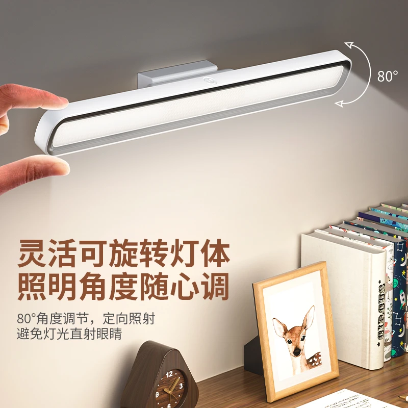学生宿舍专用酷毙灯充电插电两用可磁吸挂壁调节角度书桌床上台灯