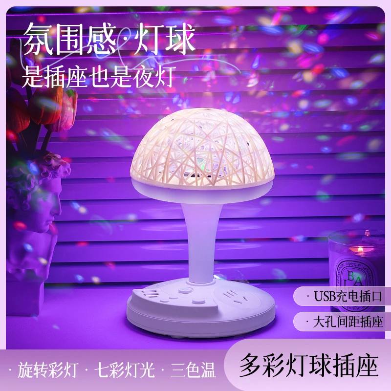 氛围装饰台灯主卧室床头灯投影星空灯睡眠灯婴儿喂奶护眼睛小夜灯