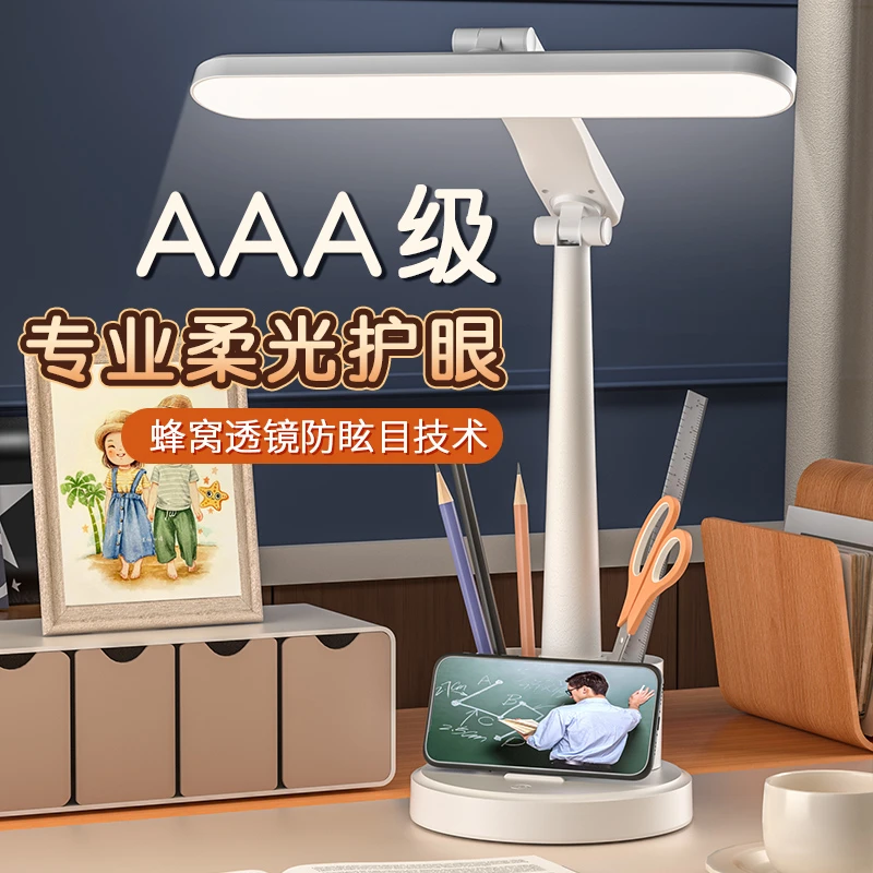 台灯米白家学习专用护眼学生宿舍书桌写作业阅读灯寝室卧室床头灯