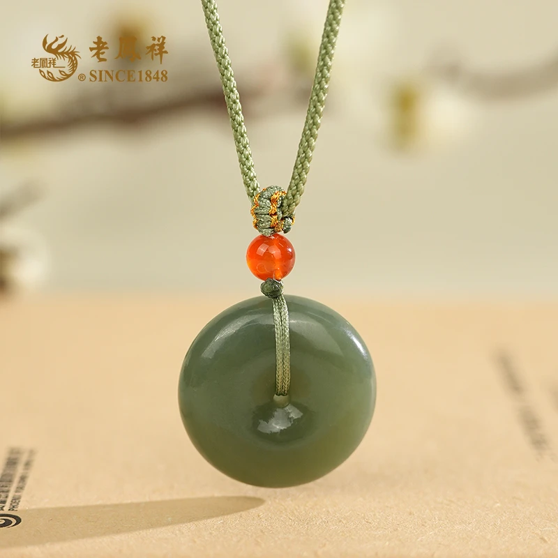 和田玉 平安扣（且末料） 吊坠 项链 多样性发一件 C03992