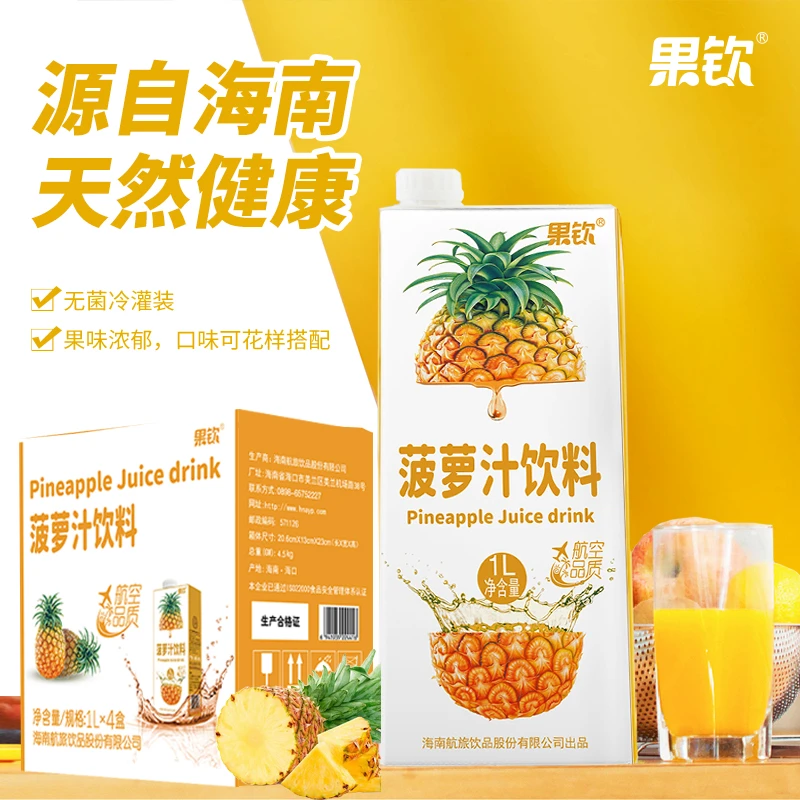 果钦菠萝汁1L海南特产浓缩菠萝果汁果味饮品饮料口味浓郁整箱