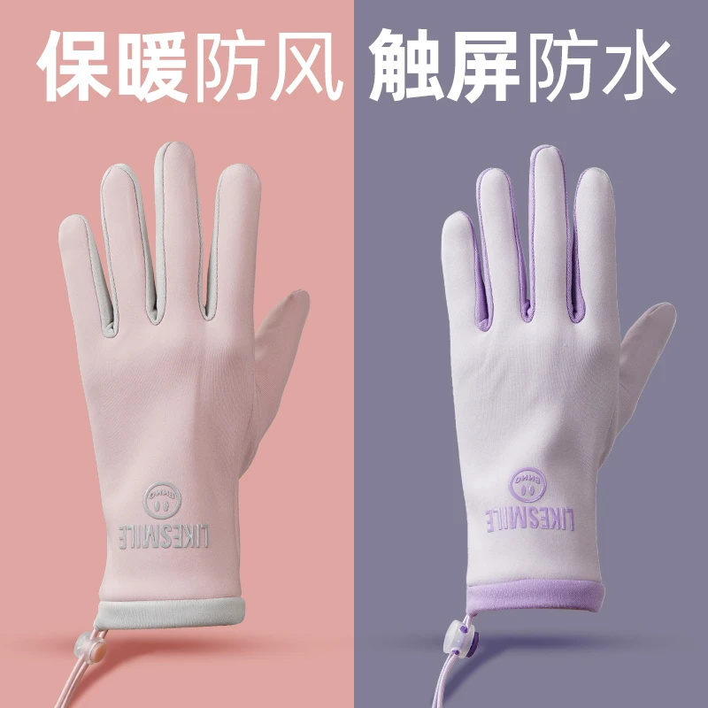 防风防寒防泼水冬季加厚保暖手套男女户外骑行防滑可触屏保暖手套