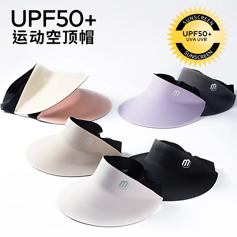 UPF50+大帽檐空顶防晒太阳帽女夏季防紫外线遮阳帽户外遮脸可折叠