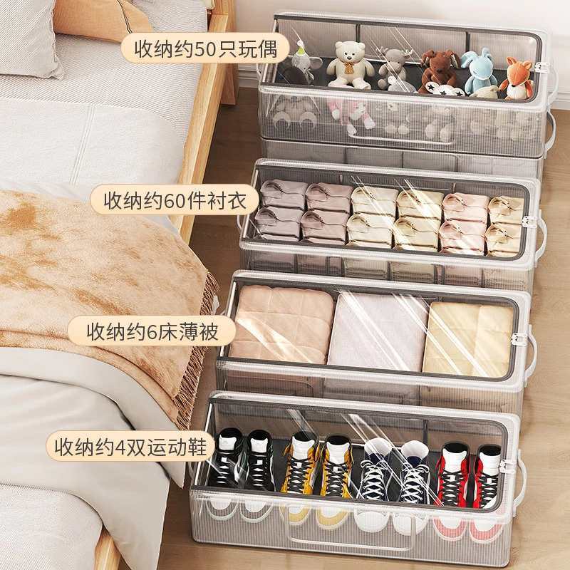 PVC免安装家用透明鞋子收纳盒加厚钢架可折叠收纳箱床底收纳鞋盒