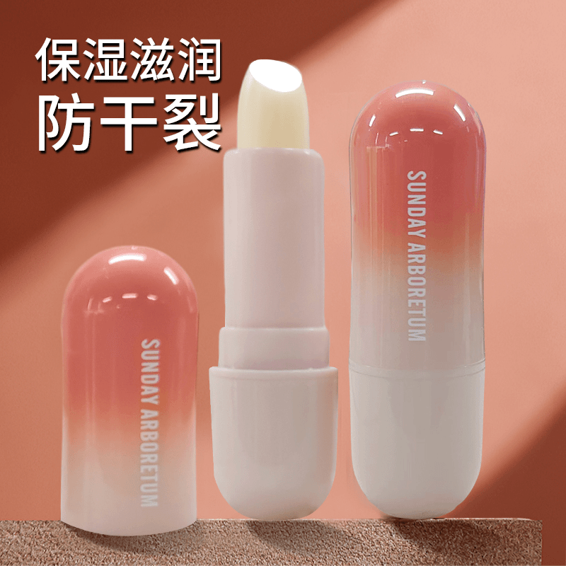 【1元抢购~】凡士林润唇膏滋润防干裂护唇修护保湿补水润护打底变色