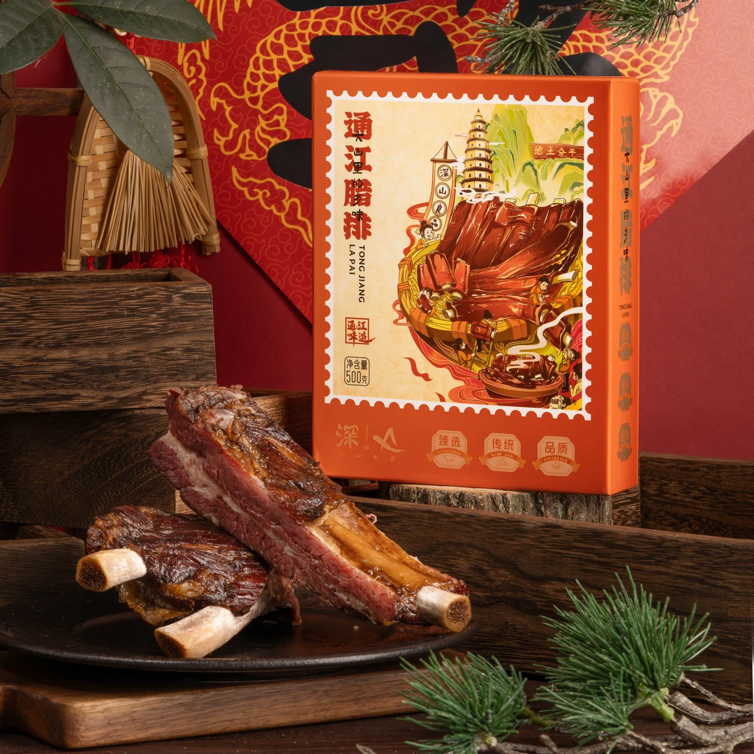 深山良品腊排骨500g文创款精品盒装手工腌制腊排真空包装烟熏传统