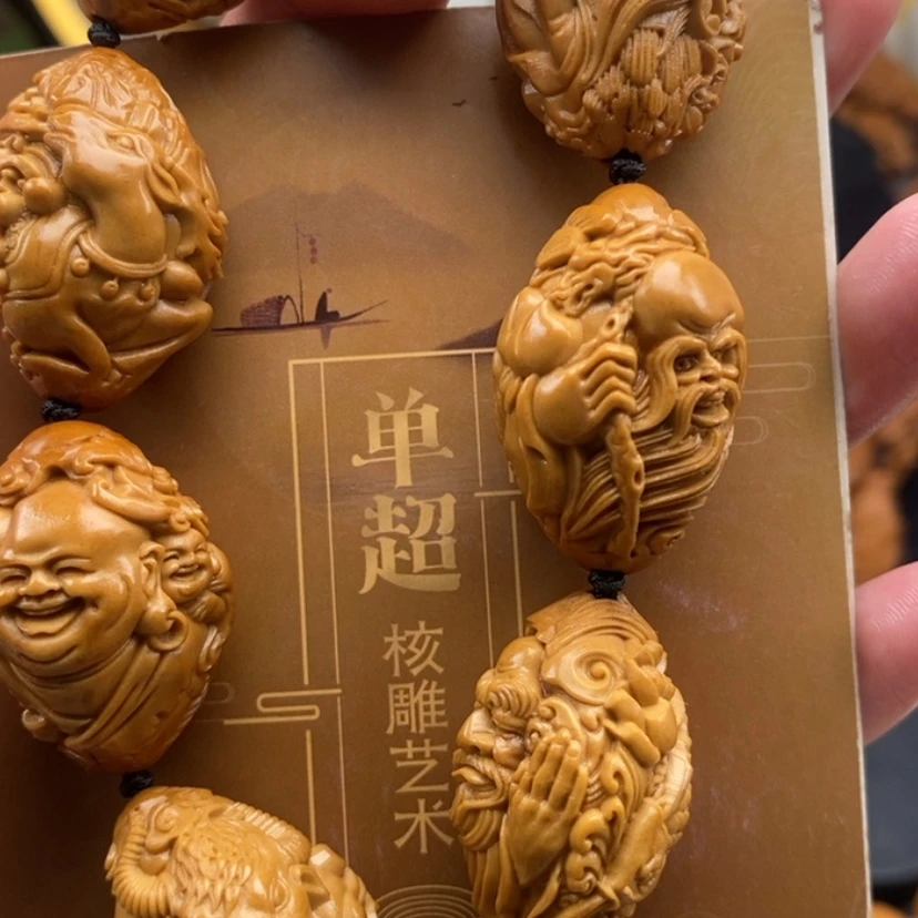 【闪购商品】橄榄核雕