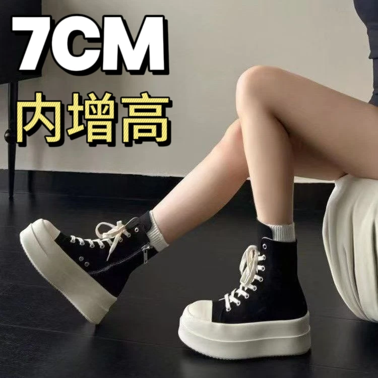 增高7CM休闲高帮鞋ins潮帆布厚底布鞋男女同款2024新款增高运动鞋