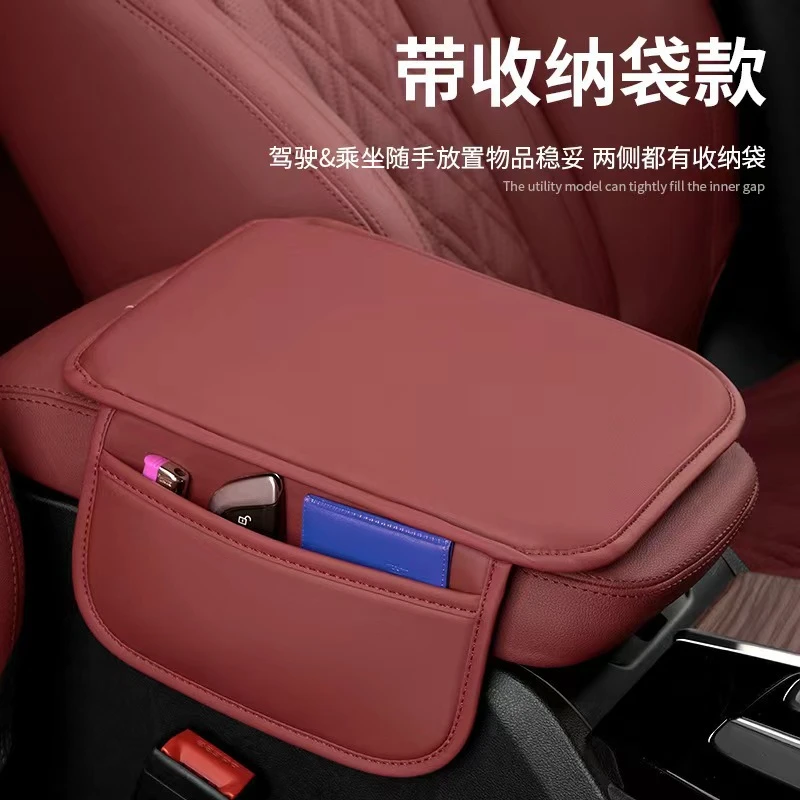 无损安装汽车扶手箱垫薄款储物兜扶手箱保护套无花纹中央扶手箱垫