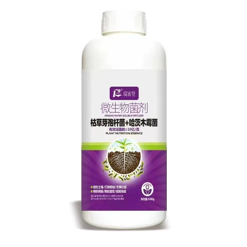 微生物菌剂/枯草芽孢杆菌+哈茨木霉菌/疏松土壤/生根壮苗