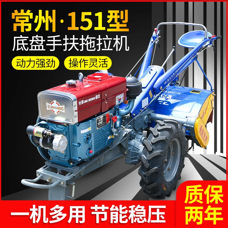常州东风型农用151手扶拖拉机15-22马力旋耕机开沟水旱田农机农具