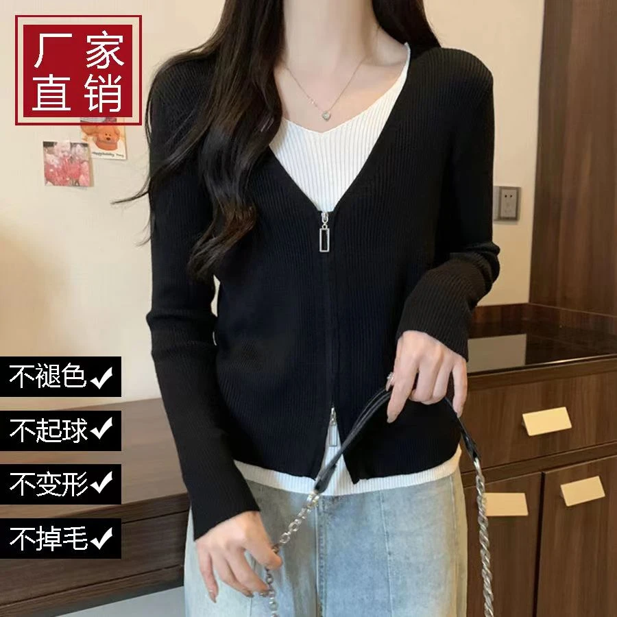 亏本清货8005款(80-200斤穿)时尚显瘦假两件拉链款双色拼接针织衫