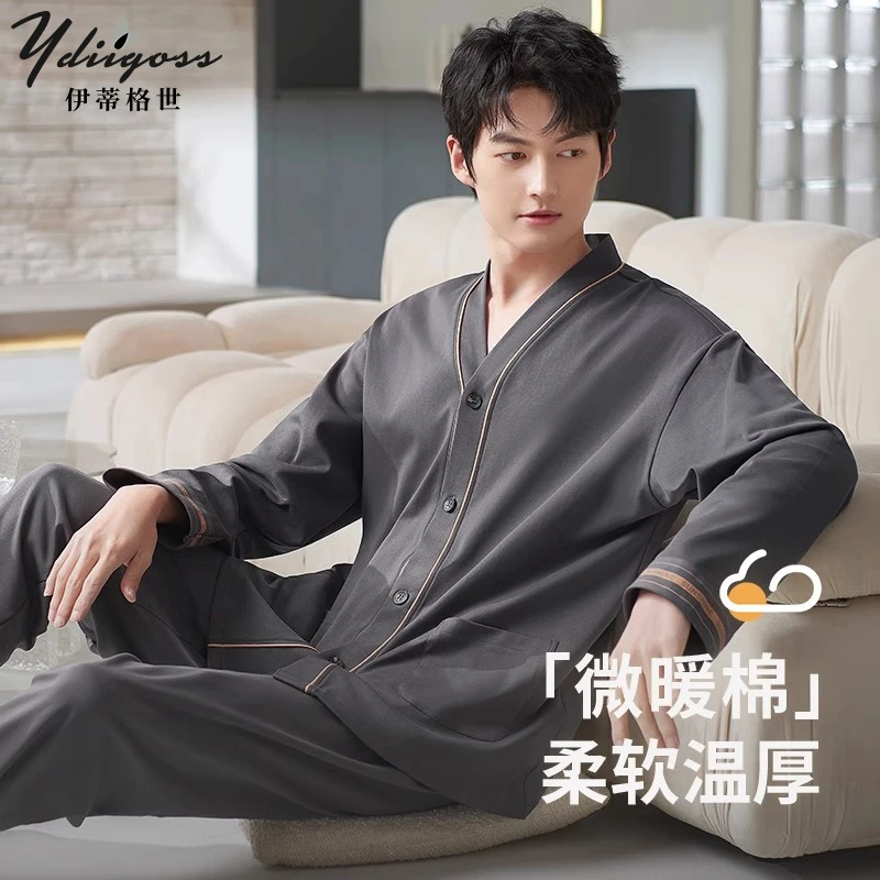 YDIIGOSS高档全棉睡衣套装男士春秋款开衫大码长袖长裤品牌家居服