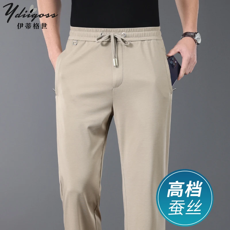 YDIIGOSS直筒裤男士春秋季高档抗皱免烫夏天薄款宽松垂感休闲长裤