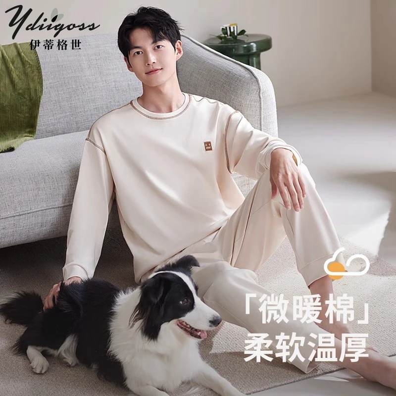 YDIIGOSS高档睡衣套装男士春秋款全棉套头大码长袖长裤品牌家居服